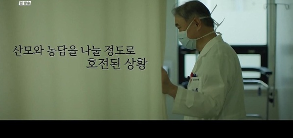 [유머] 산부인과 의사가 못 잊겠다는 환자 -  와이드섬