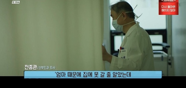 [유머] 산부인과 의사가 못 잊겠다는 환자 -  와이드섬