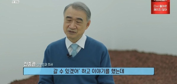 [유머] 산부인과 의사가 못 잊겠다는 환자 -  와이드섬