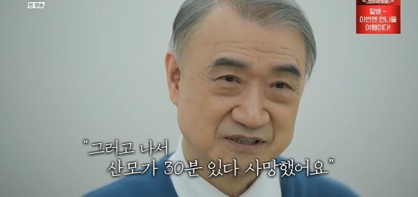 [유머] 산부인과 의사가 못 잊겠다는 환자 -  와이드섬