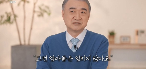[유머] 산부인과 의사가 못 잊겠다는 환자 -  와이드섬