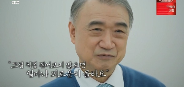 [유머] 산부인과 의사가 못 잊겠다는 환자 -  와이드섬