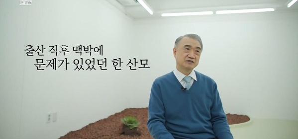 [유머] 산부인과 의사가 못 잊겠다는 환자 -  와이드섬