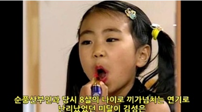 [유머] 잘나가던 아역배우들 충격적인 근황 -  와이드섬