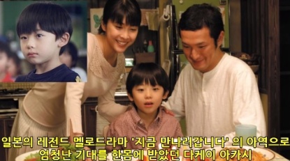 [유머] 잘나가던 아역배우들 충격적인 근황 -  와이드섬