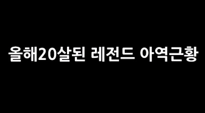 [유머] 잘나가던 아역배우들 충격적인 근황 -  와이드섬