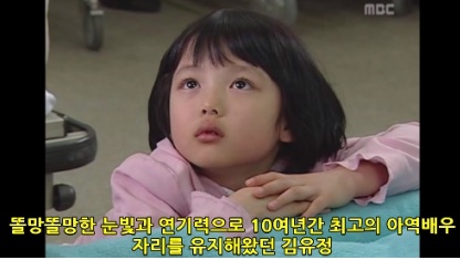 [유머] 잘나가던 아역배우들 충격적인 근황 -  와이드섬