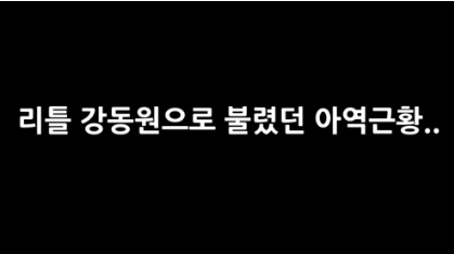 [유머] 잘나가던 아역배우들 충격적인 근황 -  와이드섬