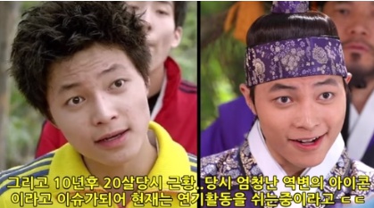 [유머] 잘나가던 아역배우들 충격적인 근황 -  와이드섬