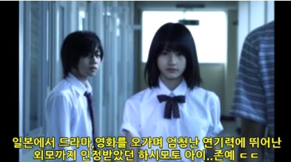 [유머] 잘나가던 아역배우들 충격적인 근황 -  와이드섬