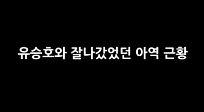 [유머] 잘나가던 아역배우들 충격적인 근황 -  와이드섬