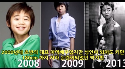 [유머] 잘나가던 아역배우들 충격적인 근황 -  와이드섬