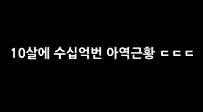 [유머] 잘나가던 아역배우들 충격적인 근황 -  와이드섬
