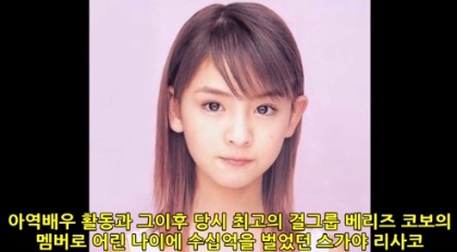 [유머] 잘나가던 아역배우들 충격적인 근황 -  와이드섬