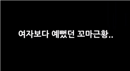 [유머] 잘나가던 아역배우들 충격적인 근황 -  와이드섬