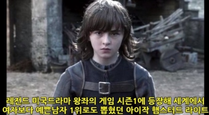 [유머] 잘나가던 아역배우들 충격적인 근황 -  와이드섬