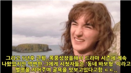 [유머] 잘나가던 아역배우들 충격적인 근황 -  와이드섬