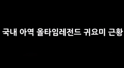 [유머] 잘나가던 아역배우들 충격적인 근황 -  와이드섬