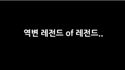 [유머] 잘나가던 아역배우들 충격적인 근황 -  와이드섬
