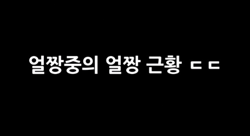 [유머] 싸이월드 시절 활동했던 얼짱들 근황 -  와이드섬