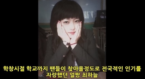 [유머] 싸이월드 시절 활동했던 얼짱들 근황 -  와이드섬