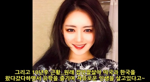 [유머] 싸이월드 시절 활동했던 얼짱들 근황 -  와이드섬