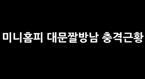 [유머] 싸이월드 시절 활동했던 얼짱들 근황 -  와이드섬