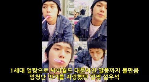 [유머] 싸이월드 시절 활동했던 얼짱들 근황 -  와이드섬