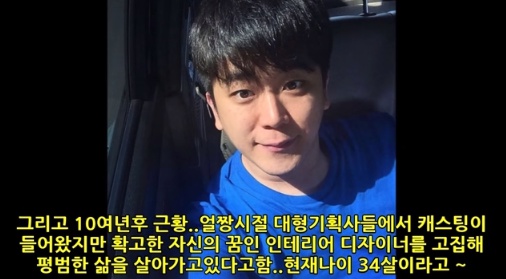 [유머] 싸이월드 시절 활동했던 얼짱들 근황 -  와이드섬
