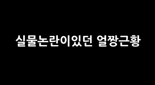 [유머] 싸이월드 시절 활동했던 얼짱들 근황 -  와이드섬