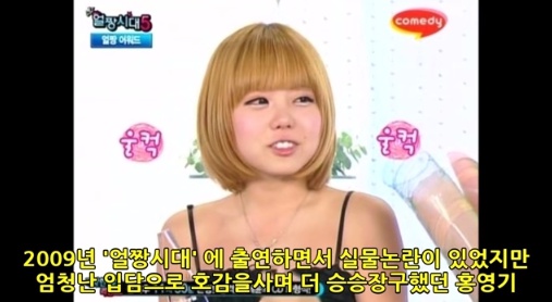 [유머] 싸이월드 시절 활동했던 얼짱들 근황 -  와이드섬