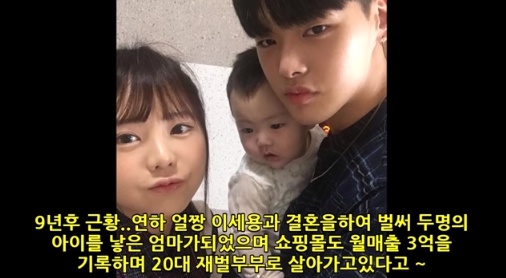 [유머] 싸이월드 시절 활동했던 얼짱들 근황 -  와이드섬