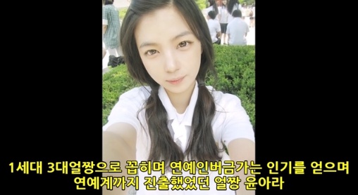 [유머] 싸이월드 시절 활동했던 얼짱들 근황 -  와이드섬