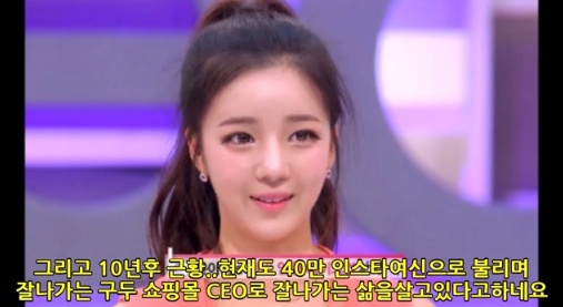 [유머] 싸이월드 시절 활동했던 얼짱들 근황 -  와이드섬