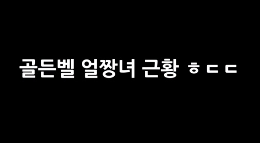 [유머] 싸이월드 시절 활동했던 얼짱들 근황 -  와이드섬