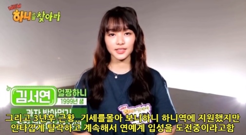 [유머] 싸이월드 시절 활동했던 얼짱들 근황 -  와이드섬