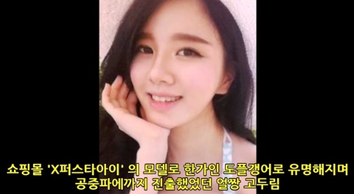 [유머] 싸이월드 시절 활동했던 얼짱들 근황 -  와이드섬