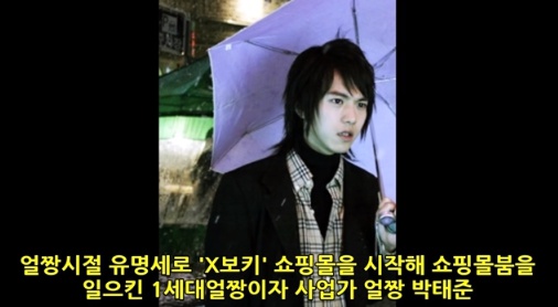 [유머] 싸이월드 시절 활동했던 얼짱들 근황 -  와이드섬