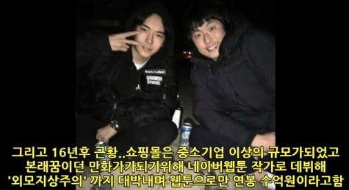 [유머] 싸이월드 시절 활동했던 얼짱들 근황 -  와이드섬