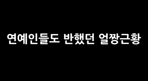 [유머] 싸이월드 시절 활동했던 얼짱들 근황 -  와이드섬