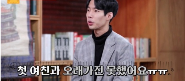 [유머] 유료 소개팅 어플에 중독된 남자 -  와이드섬