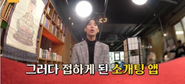 [유머] 유료 소개팅 어플에 중독된 남자 -  와이드섬