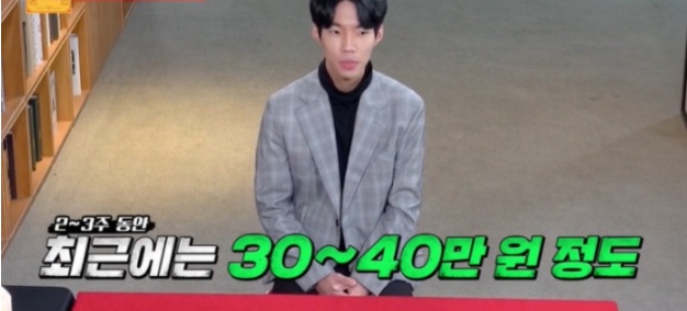 [유머] 유료 소개팅 어플에 중독된 남자 -  와이드섬