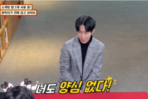 [유머] 유료 소개팅 어플에 중독된 남자 -  와이드섬