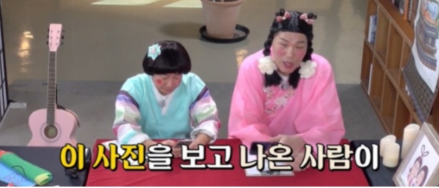 [유머] 유료 소개팅 어플에 중독된 남자 -  와이드섬