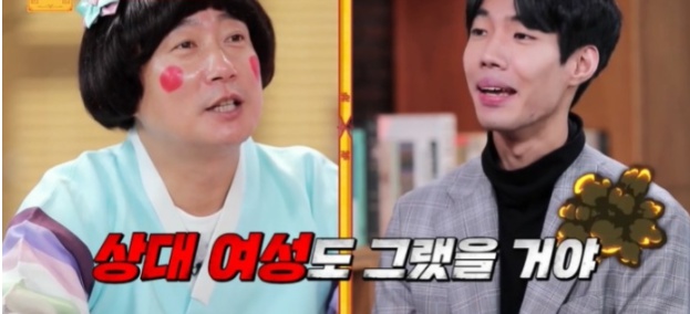 [유머] 유료 소개팅 어플에 중독된 남자 -  와이드섬