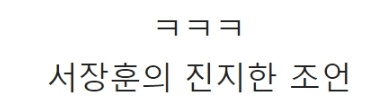[유머] 유료 소개팅 어플에 중독된 남자 -  와이드섬