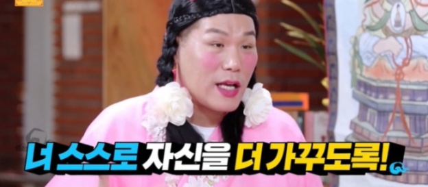 [유머] 유료 소개팅 어플에 중독된 남자 -  와이드섬