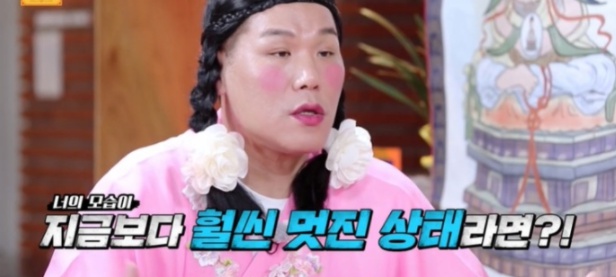 [유머] 유료 소개팅 어플에 중독된 남자 -  와이드섬