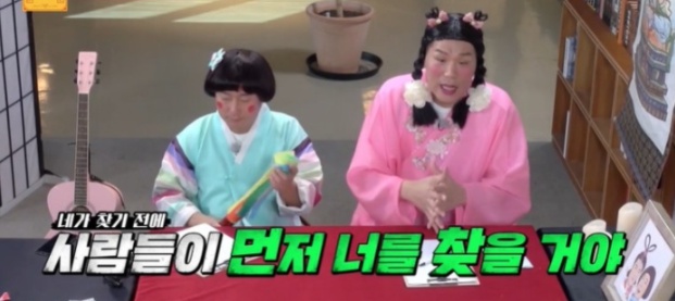 [유머] 유료 소개팅 어플에 중독된 남자 -  와이드섬